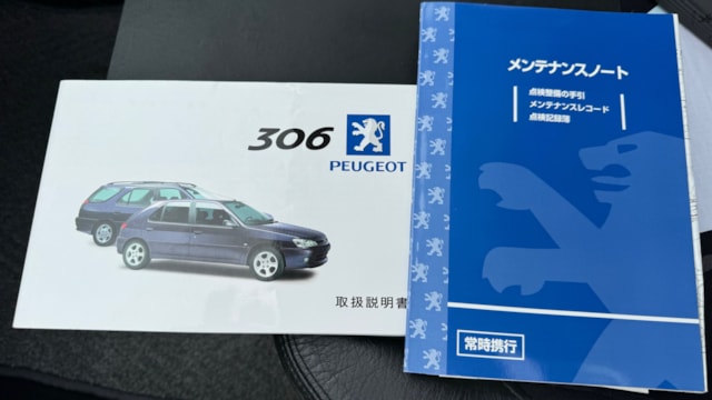 306 XSi(プジョー)2001年式 35万円の中古車 - 自動車フリマ(車の個人売買)。カババ