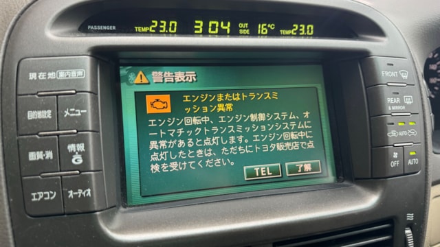 セルシオ 4.3 C仕様(トヨタ)2003年式 80万円の中古車 - 自動車フリマ(車の個人売買)。カババ