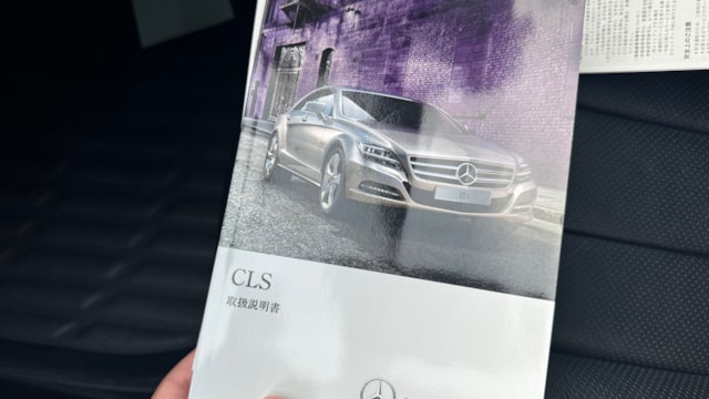 CLSクラス CLS350 ブルーエフィシェンシー(メルセデス・ベンツ)2013年式 110万円の中古車 - 自動車フリマ(車の個人売買)。カババ