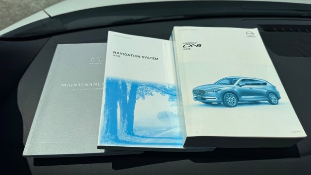 CX-8 XD Lパッケージ 中古車詳細 | プロに任せる自動車フリマ【カババ】