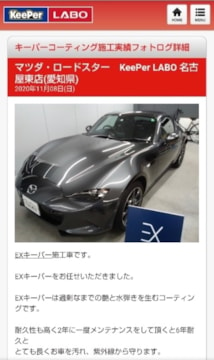 ロードスターRF VS(マツダ)2019年式 340万円の中古車 - 自動車フリマ ...